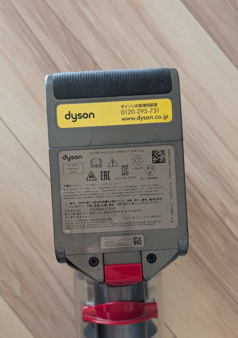 Dyson Digital Slim Fluffy掃除機 稼働確認済み、破損あり