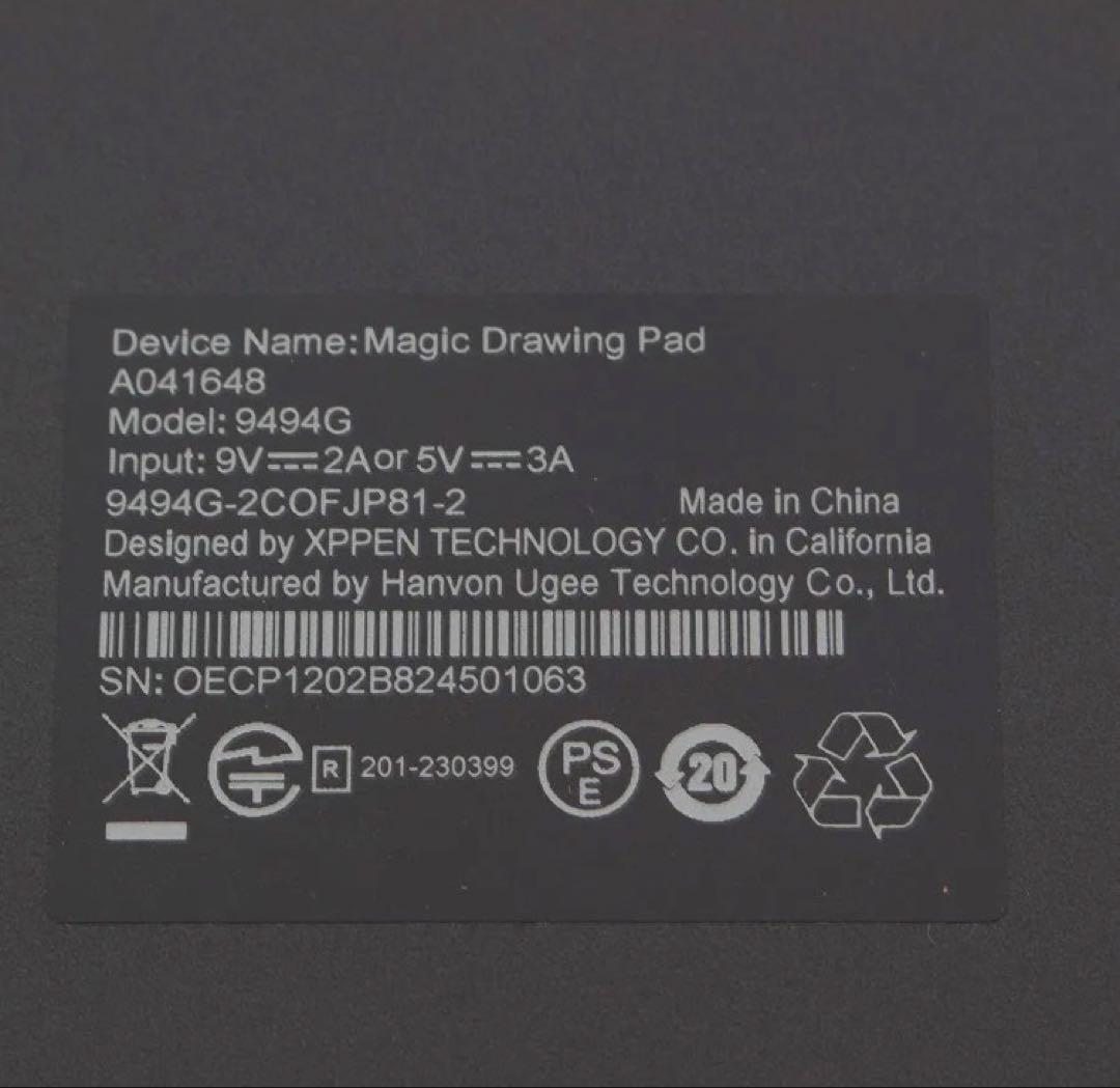 XP-Pen Magic Drawing Pad 本体