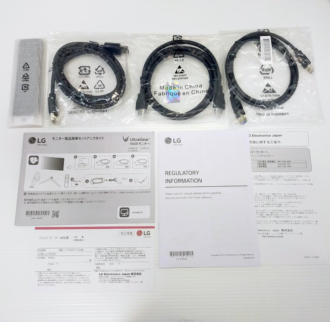 【未使用】LG ゲーミング モニター 27GS95QE-B 26.5インチ