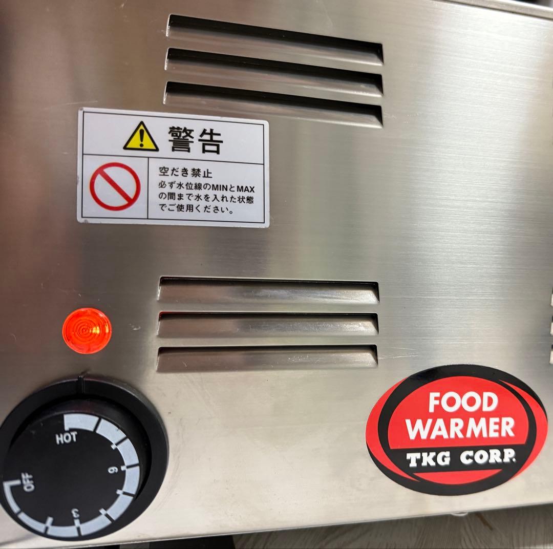 TKG フードスチーマー 8つ切り 海猿さん専用