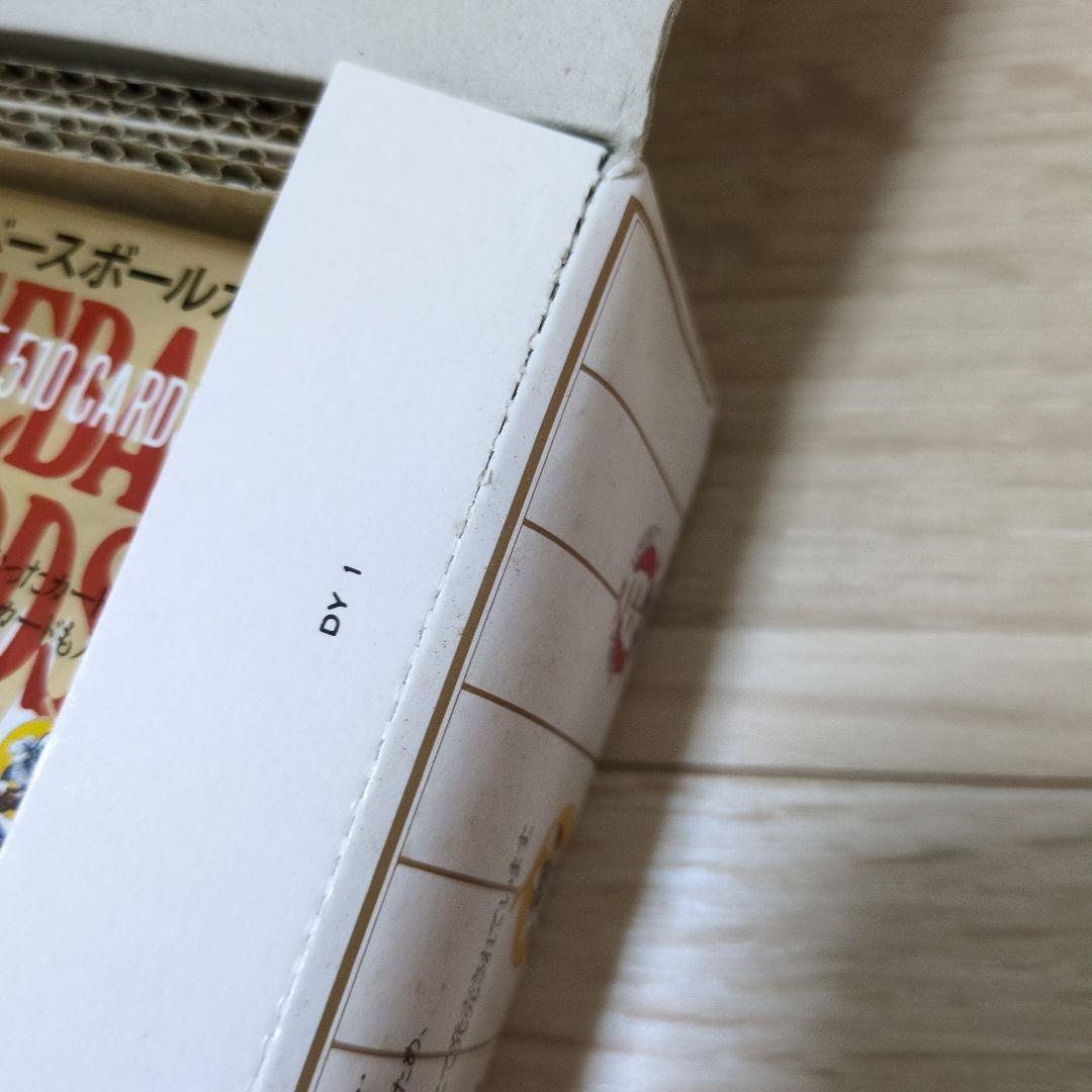 BBM93ベースボールカードBOX