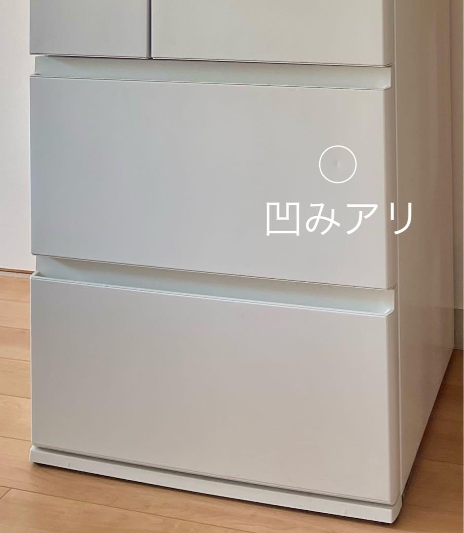 Panasonic NR-F516MEX-W 冷蔵庫 2020年製