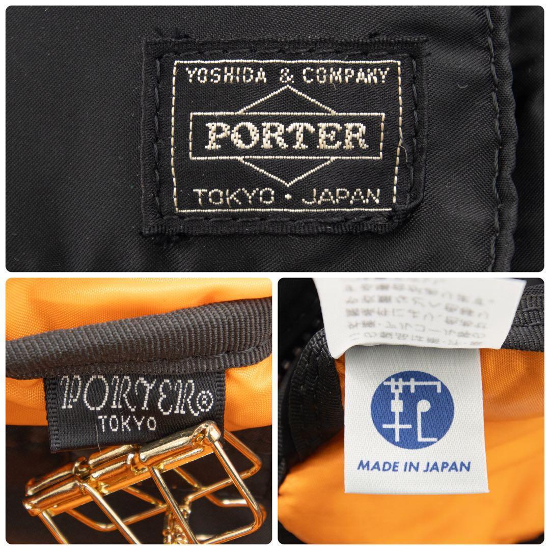 A055【近年モデル／美品】ポーター／タンカー　ヒップバッグ　ボディバッグ　黒