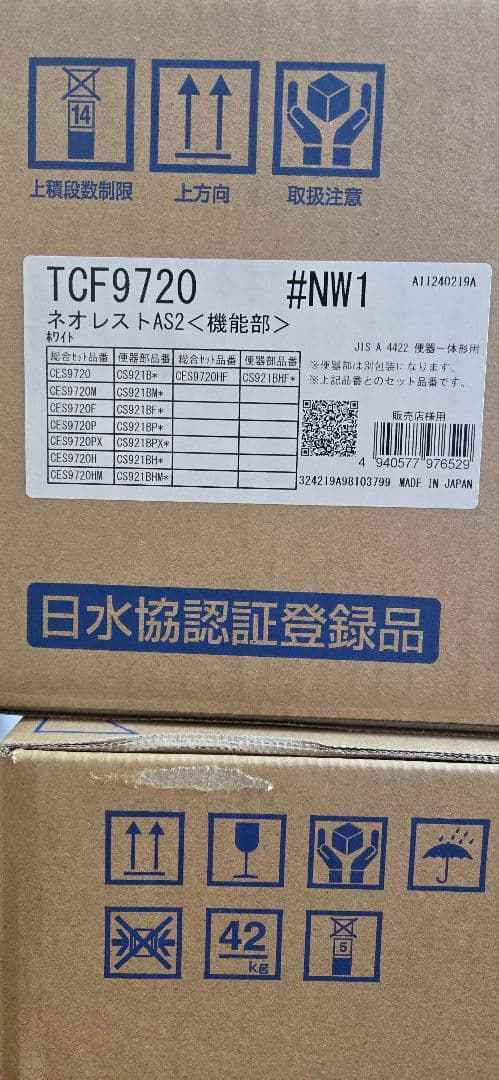 ▼新品▼TOTO ネオレストAS2 トイレ