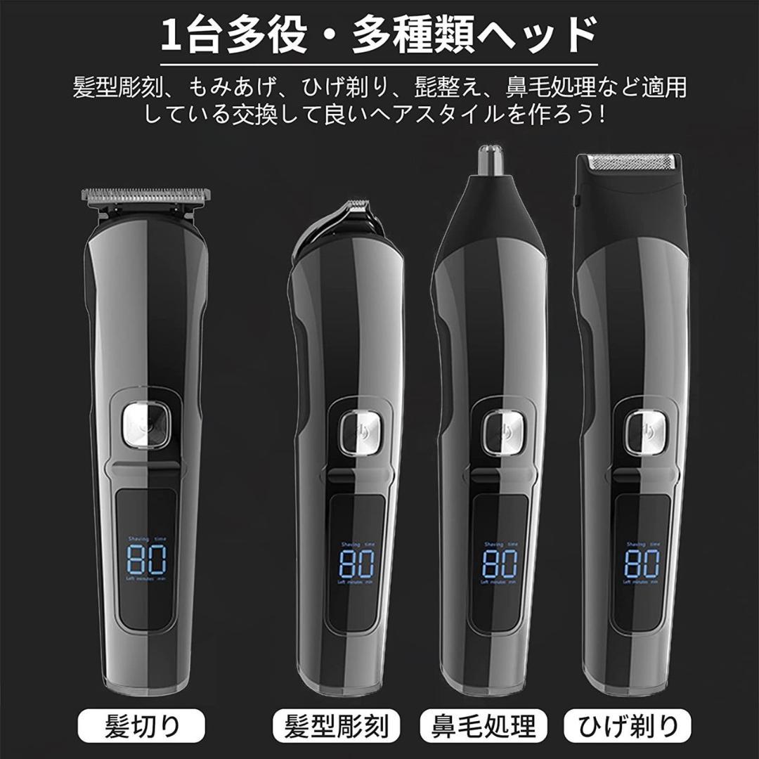 1台6役＆11in1超多機能❣サロン級セルフカットが自由自在♪❤最新バリカン