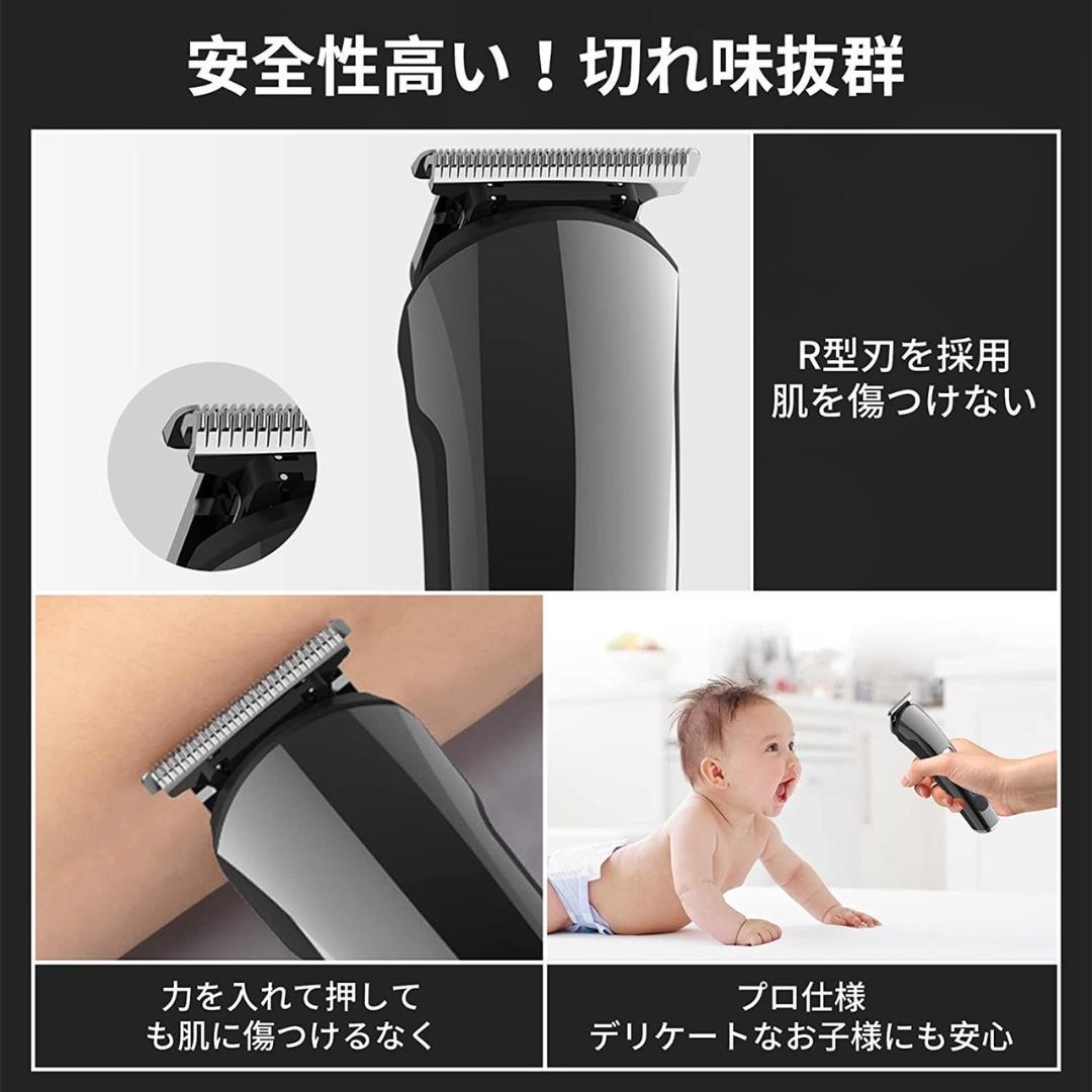 1台6役＆11in1超多機能❣サロン級セルフカットが自由自在♪❤最新バリカン