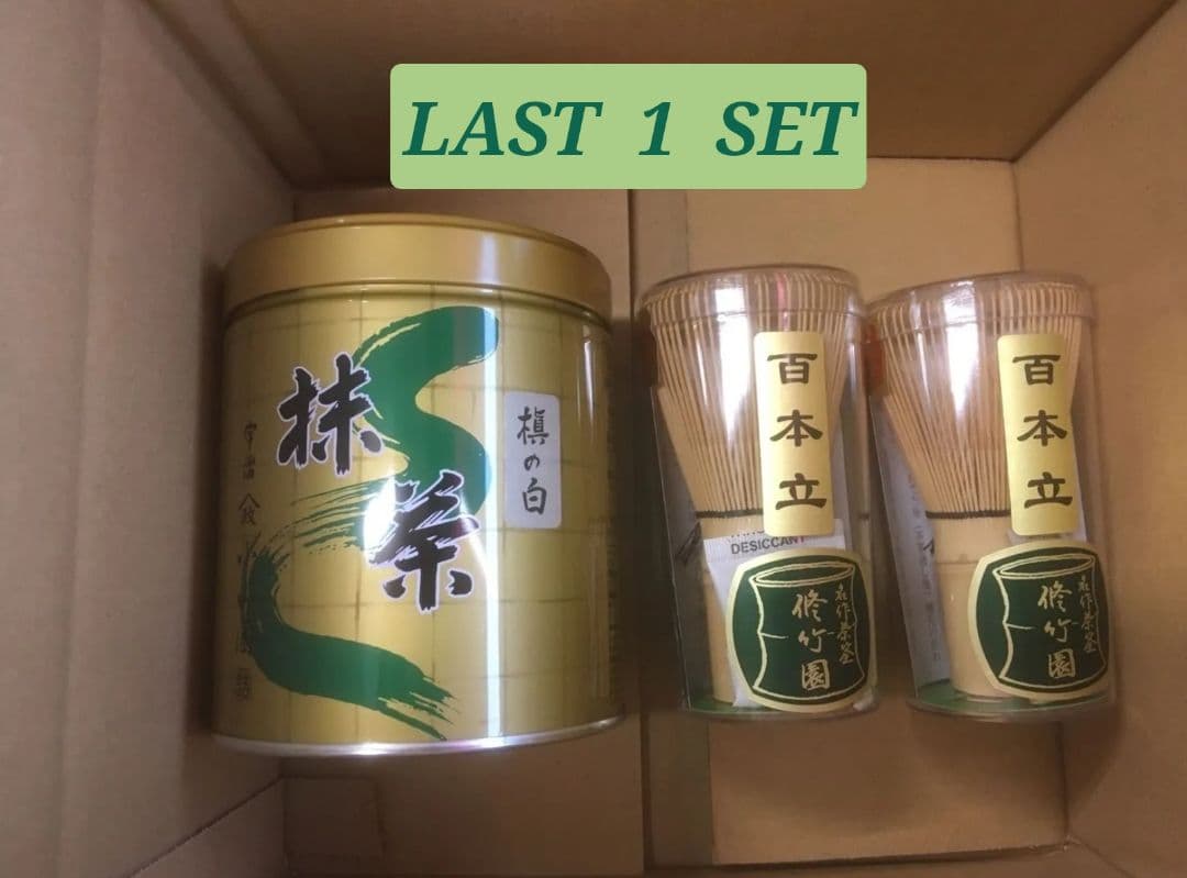 山政小山園　宇治 抹茶　槇の白(まきのしろ)３００ｇ缶　特選茶筅百本立２個