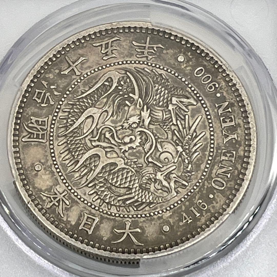 ほ*ー様 CAG CLEANED AU 明治十五年 大型 新一円銀貨 明治15年