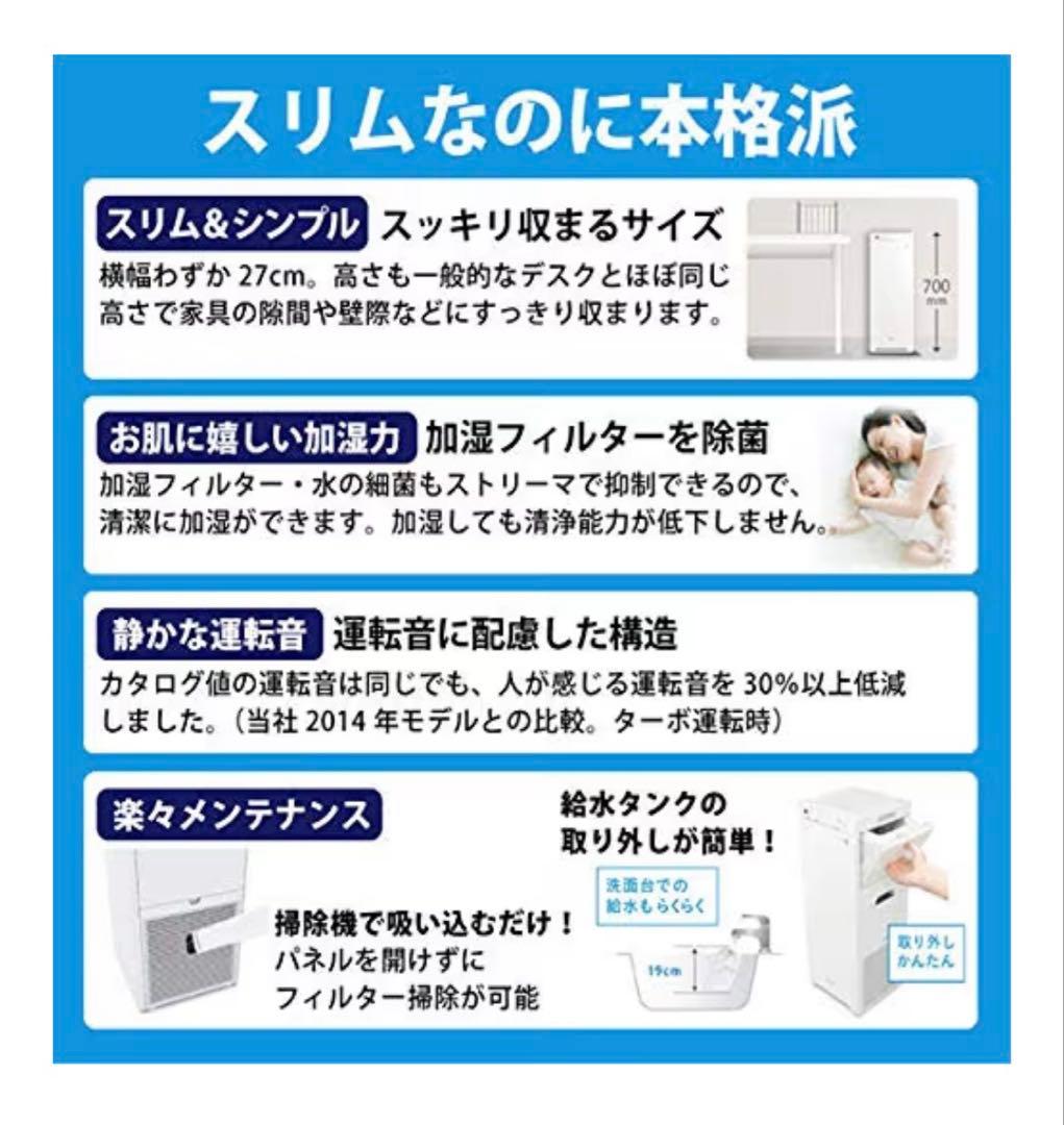 中古 ダイキン 加湿ストリーマ　空気清浄機 ACK55W-T 2020年製