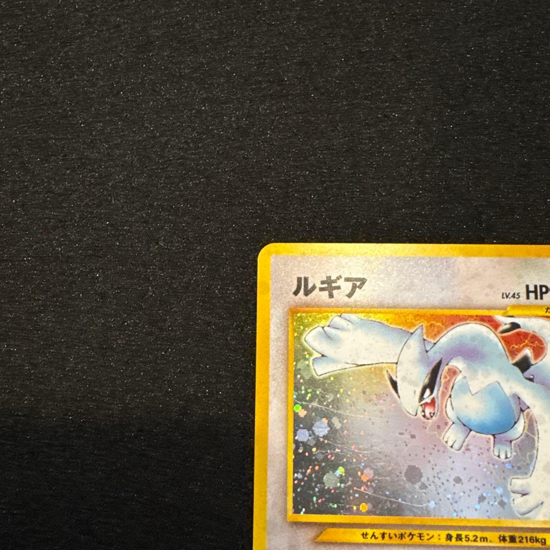 ルギア ポケモンカード HP90 No.249