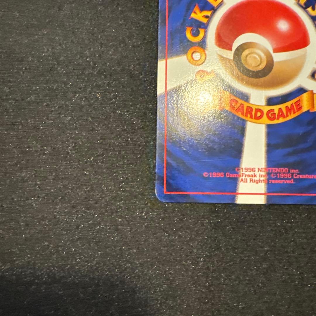 ルギア ポケモンカード HP90 No.249