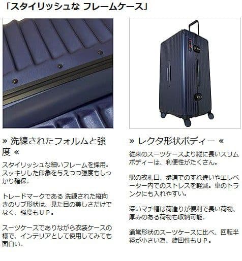 カーゴ エアースポーツ スーツケース フレームタイプ 98L