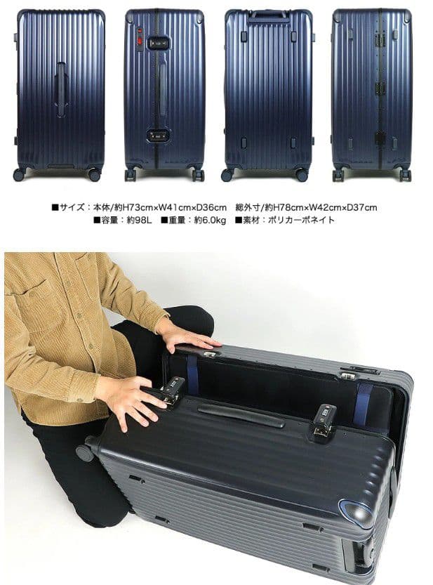 カーゴ エアースポーツ スーツケース フレームタイプ 98L