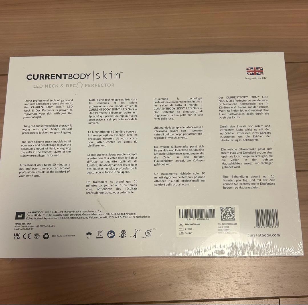 CURRENTBODY SKIN™ LED ネックデコルテ