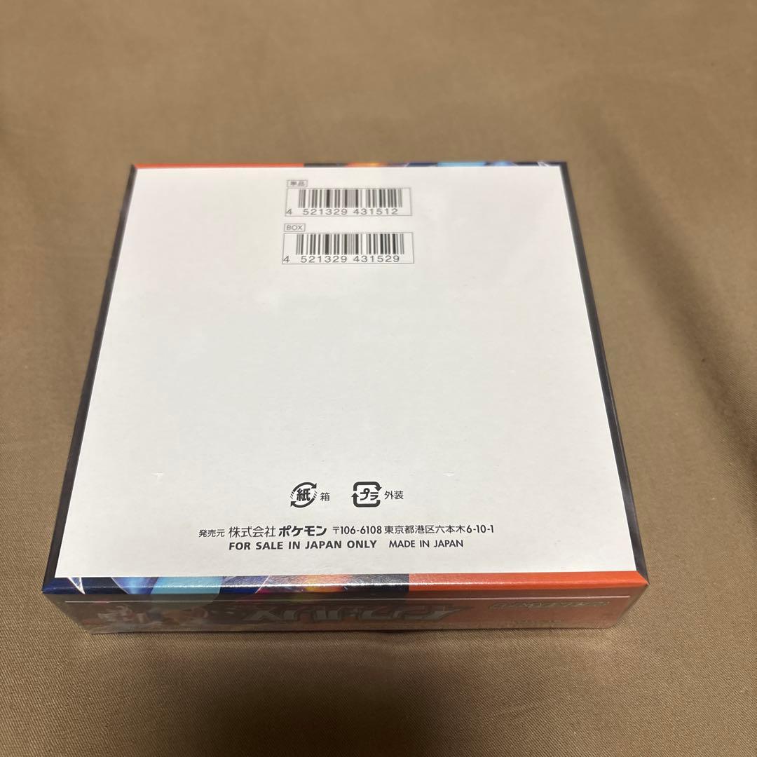 ポケモンカード　インフェルノx ボックス　シュリンク付き　未開封