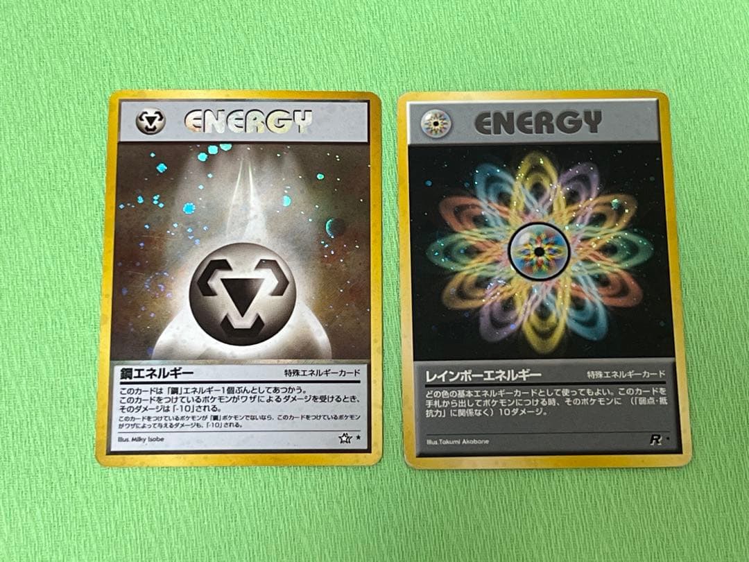 ポケモンカード 旧裏まとめ売り