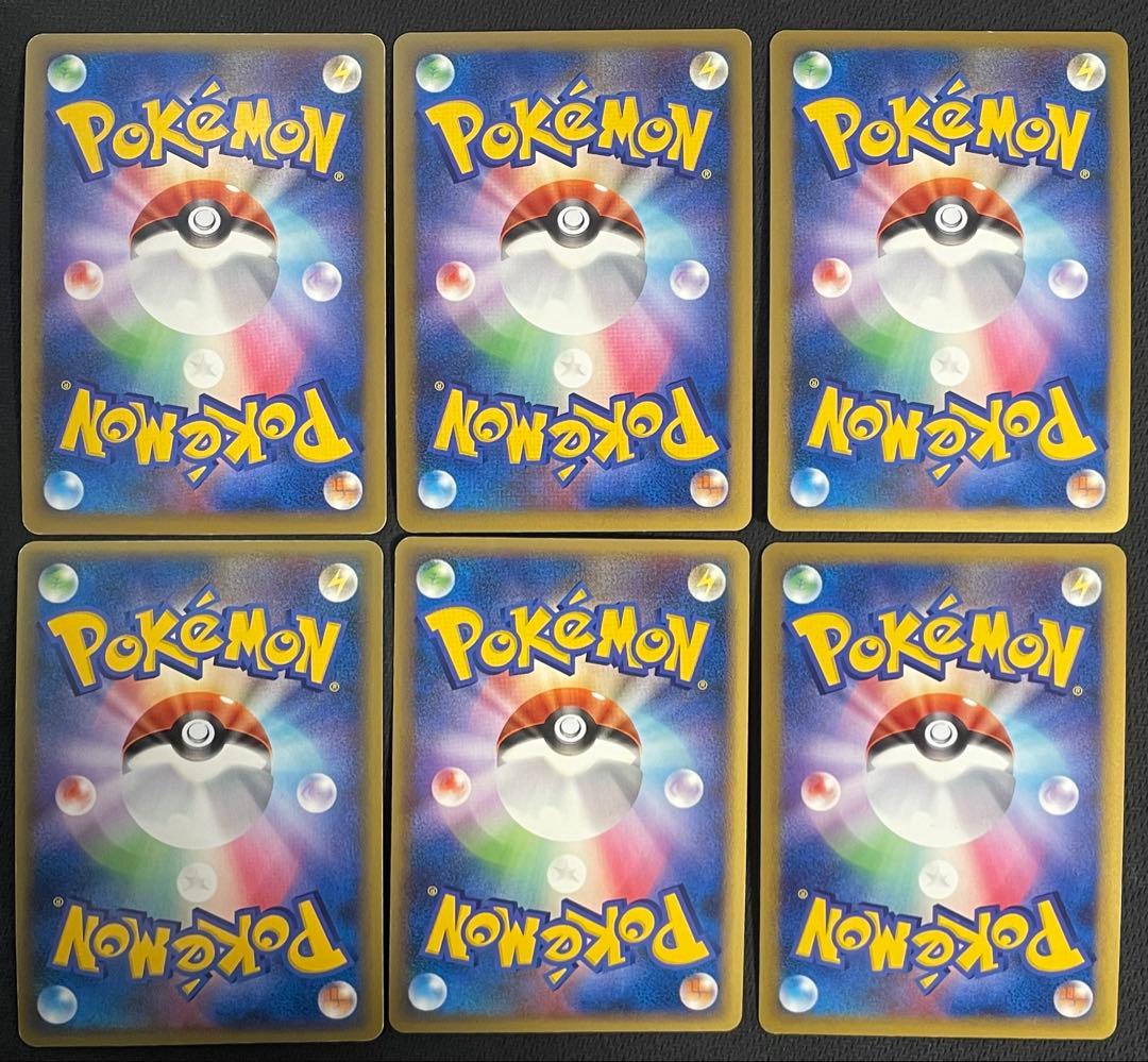 ブリザードエネルギー　闘　基本闘エネルギー　レジェンドブリザードエネルギー　6枚