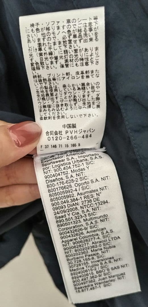 sora☆ JEANS ネイビー ダウンジャケット