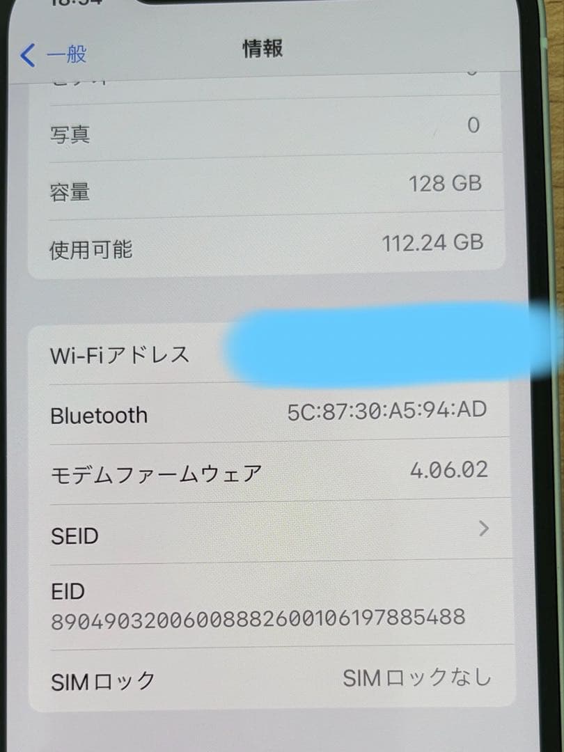 iPhone12グリーン【128GB】【SIMフリー】
