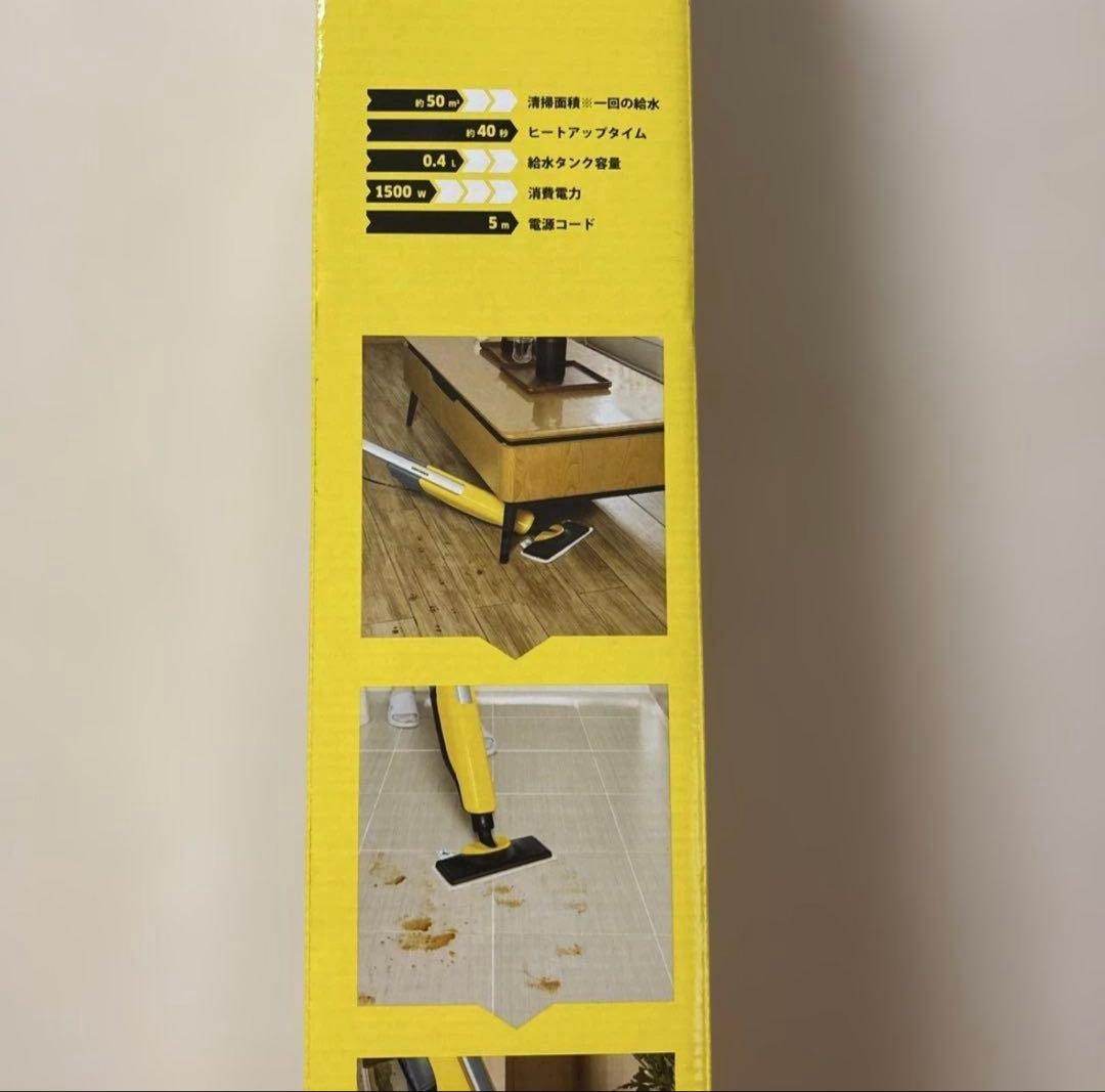 【未開封&未使用品】KARCHER SC UPIGHT スチームモップ