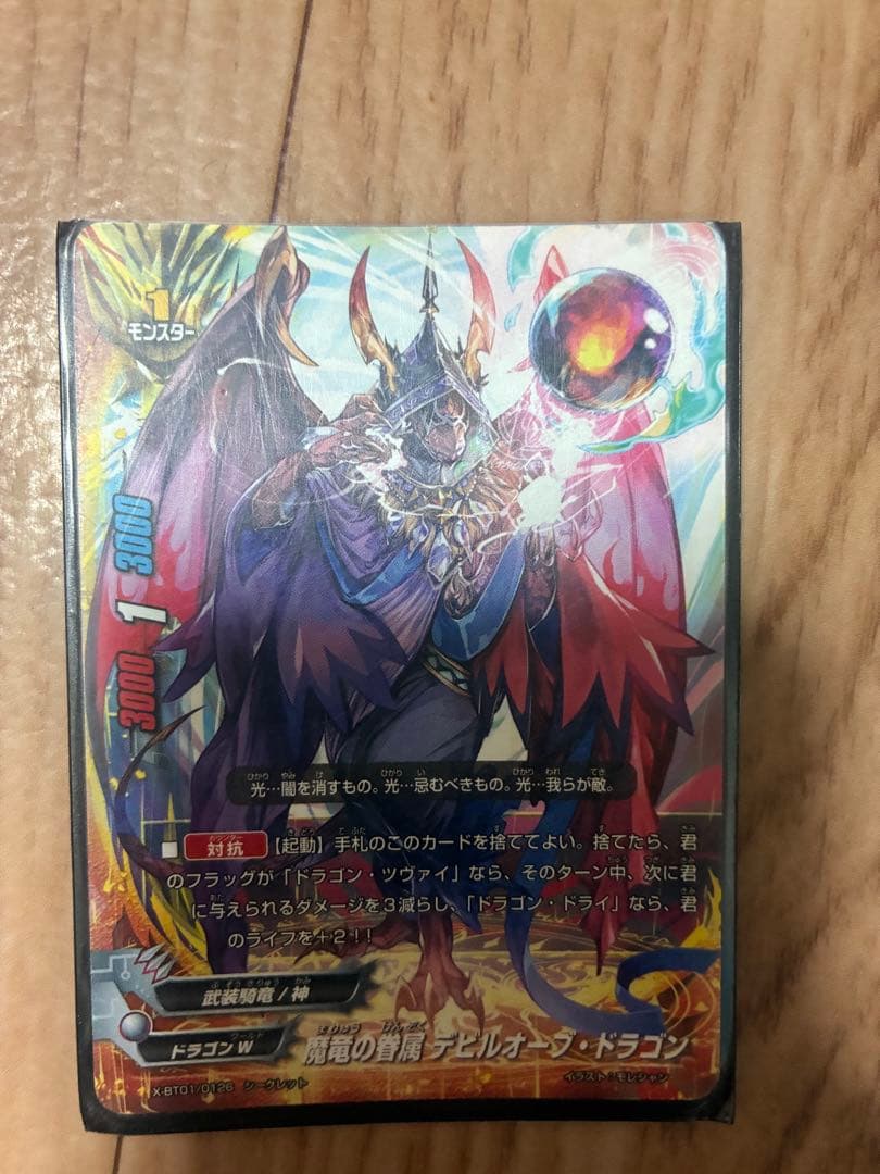 バディファイト カードセット　ドラゴンツヴァイ 人気カード多数　計48枚デッキ