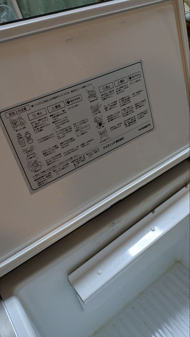 DOMETIC ポータブル冷蔵庫 　ACX35G　引き取りのみ 動作確認済み