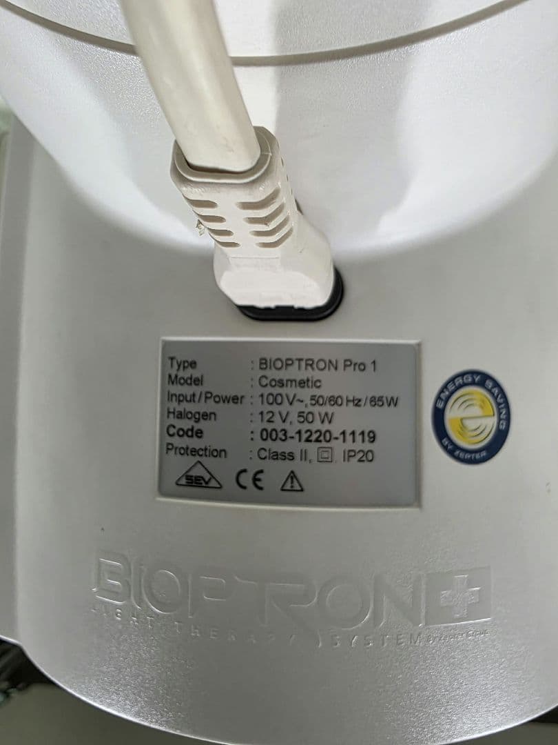 バイオプトロンプロ1 bioptron Pro1　美顔器