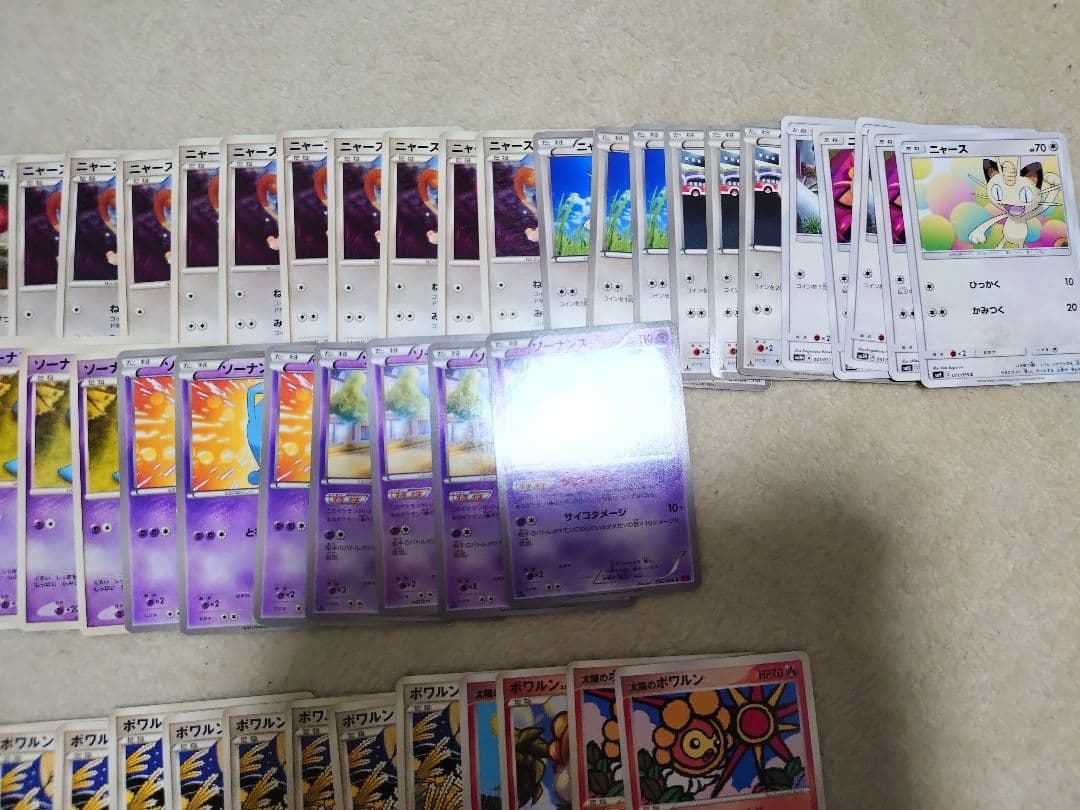 ポケモンカード　ニャース　ソーナンス　DP　ポケモン　ミロカロス　XY　ノーマル