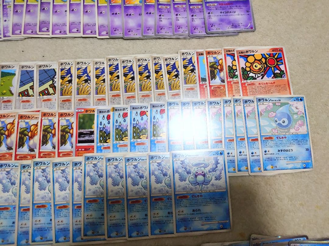 ポケモンカード　ニャース　ソーナンス　DP　ポケモン　ミロカロス　XY　ノーマル