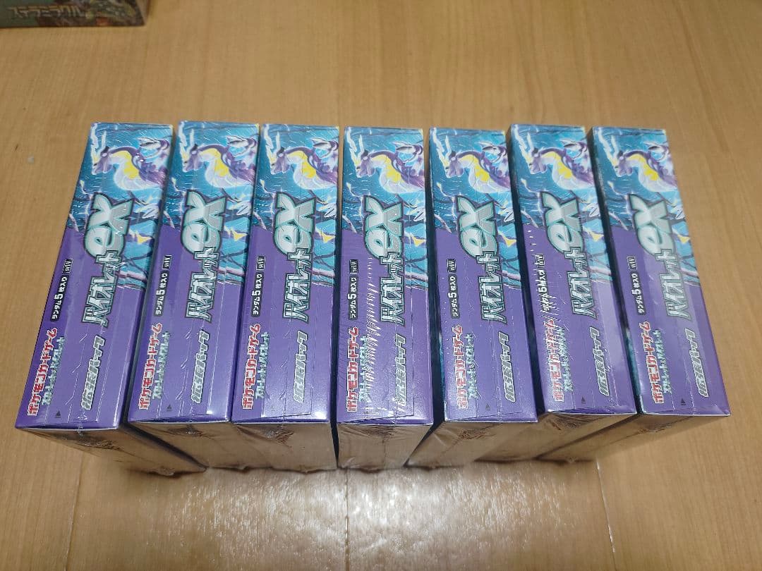 ポケモンカードゲームスカーレット&バイオレット拡張パックバイオレットex BOX