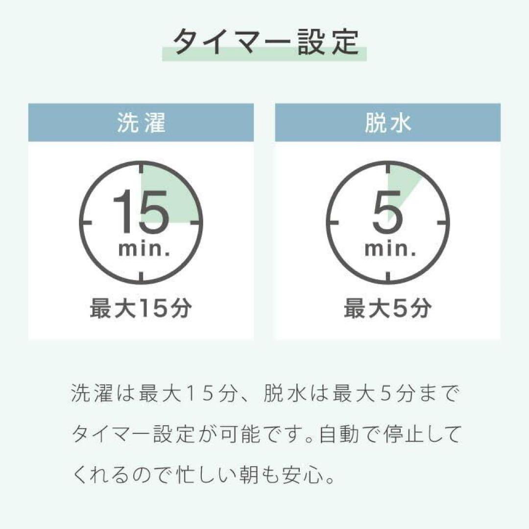 二槽式洗濯機 洗濯容量3.6kg/脱水容量2.0kg ホワイト