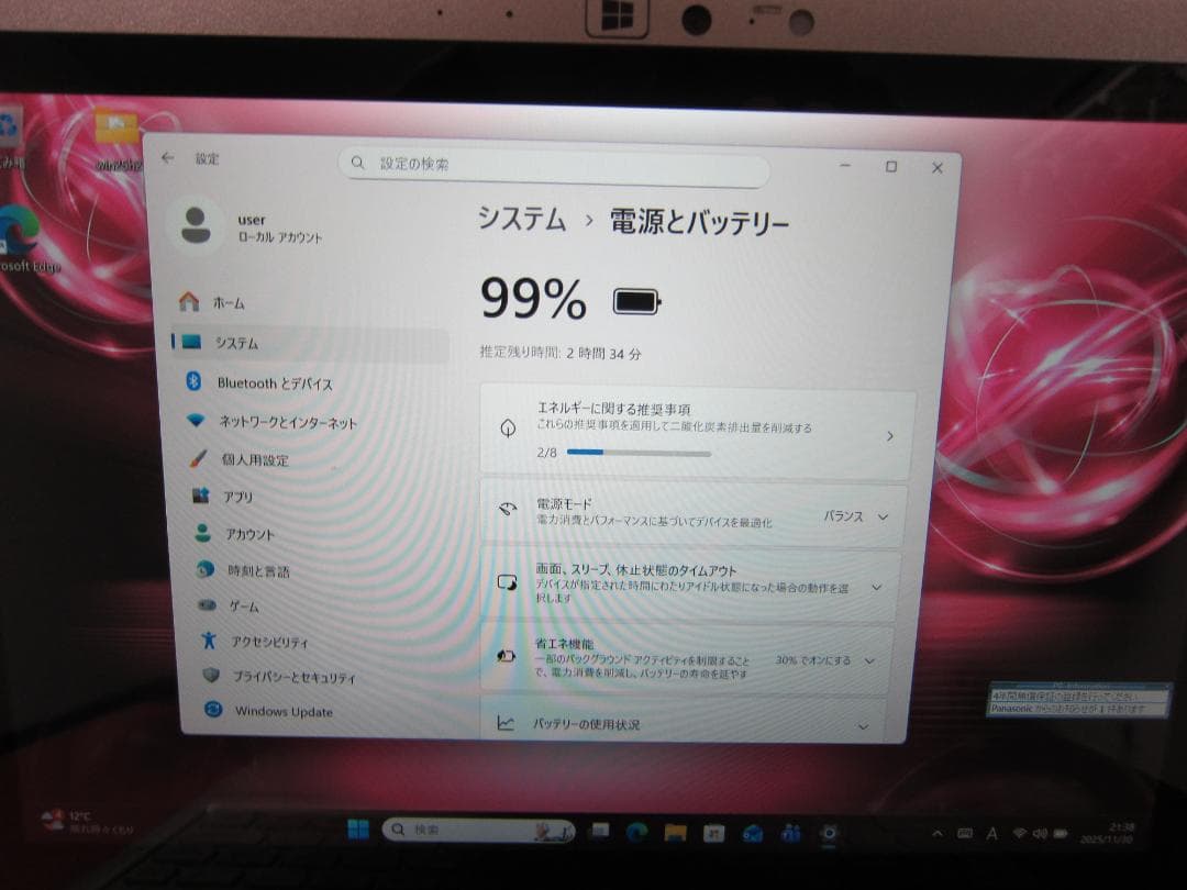 PANASONIC CF-RZ6 ノートPC