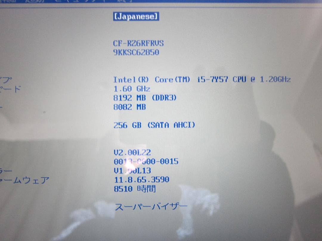 PANASONIC CF-RZ6 ノートPC