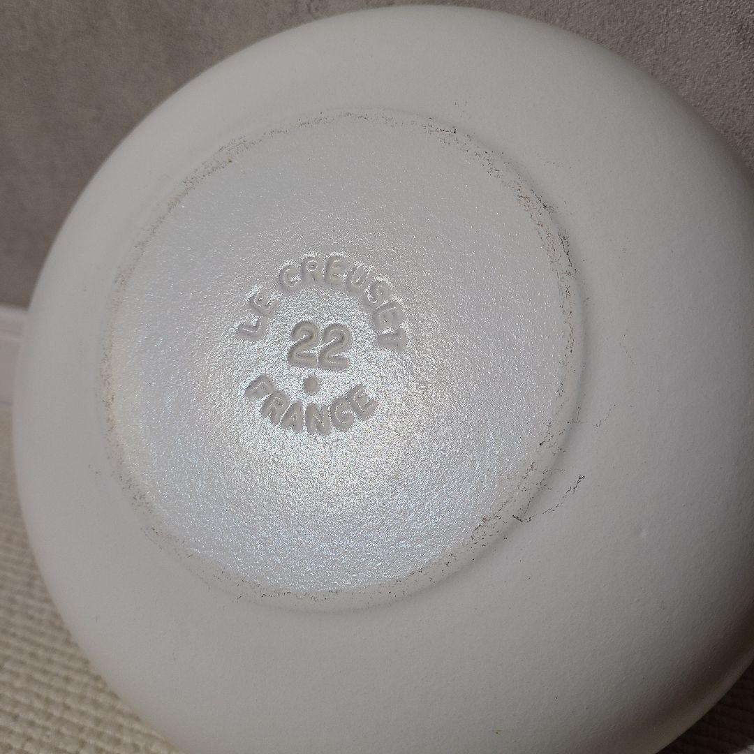 ルクルーゼ　マルミット　スターレリーフ　コットン　ゴールドツマミ　22cm