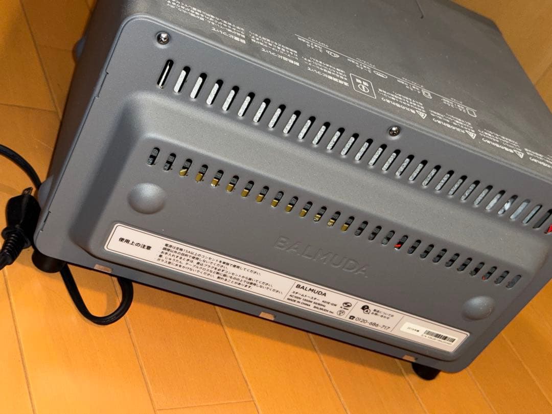 バルミューダ 2019年製　KO1E-GW グレー