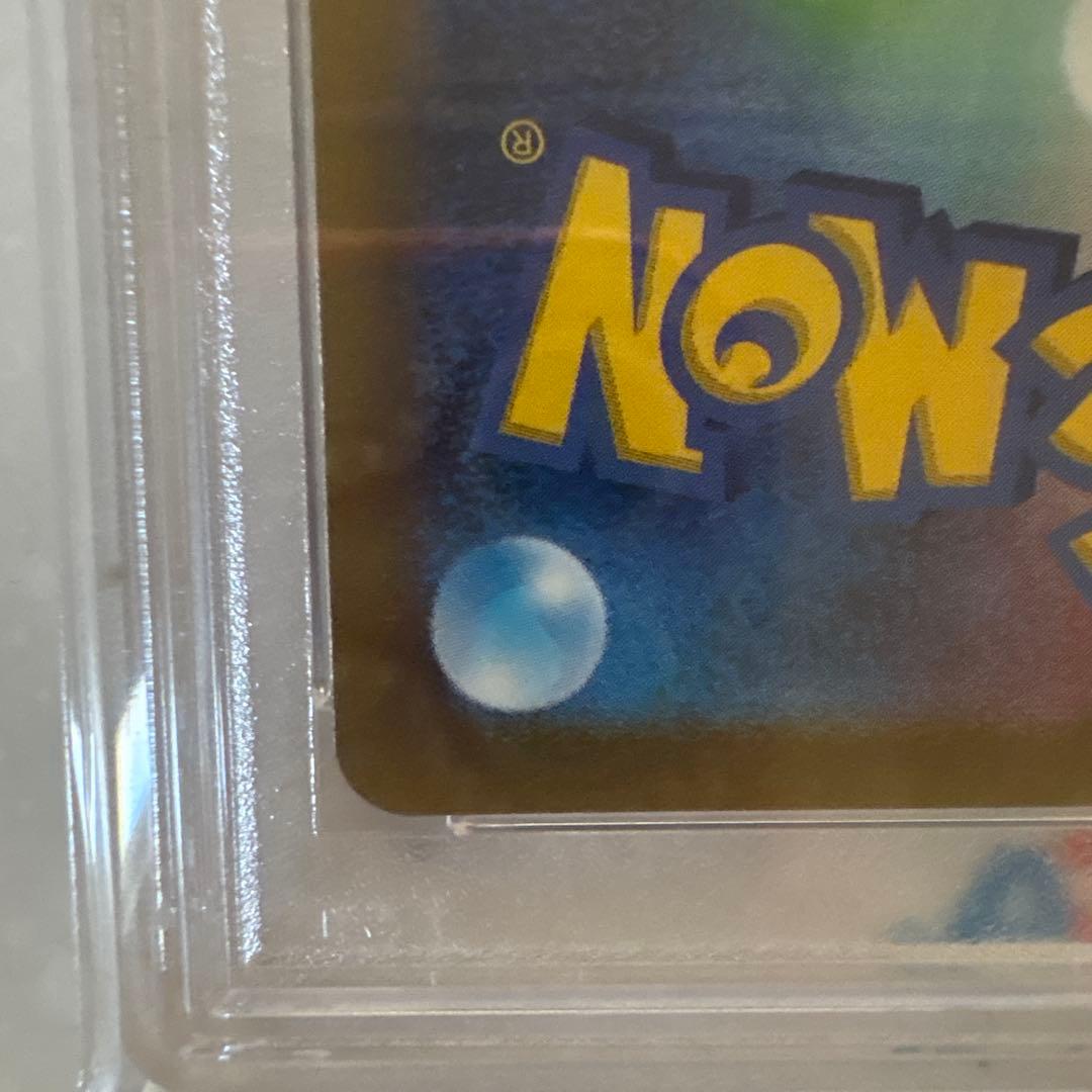 K*u様 カミツレのきらめきSR PSA10