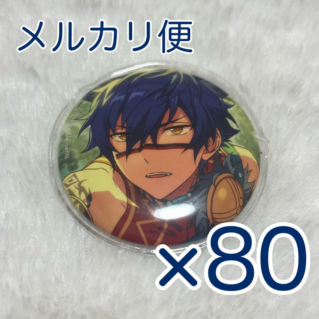 あんスタ 漣ジュン テーマ缶バッジ まとめ売り