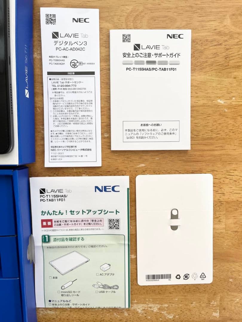 タブレット、ケース、キーボード、ペンまとめ売り値下げ