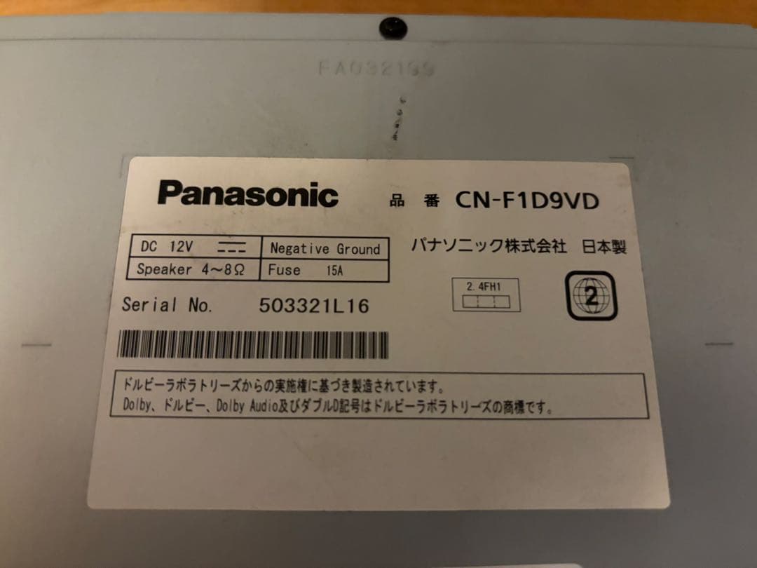 CN-F1D9VD パナソニック　カーナビ