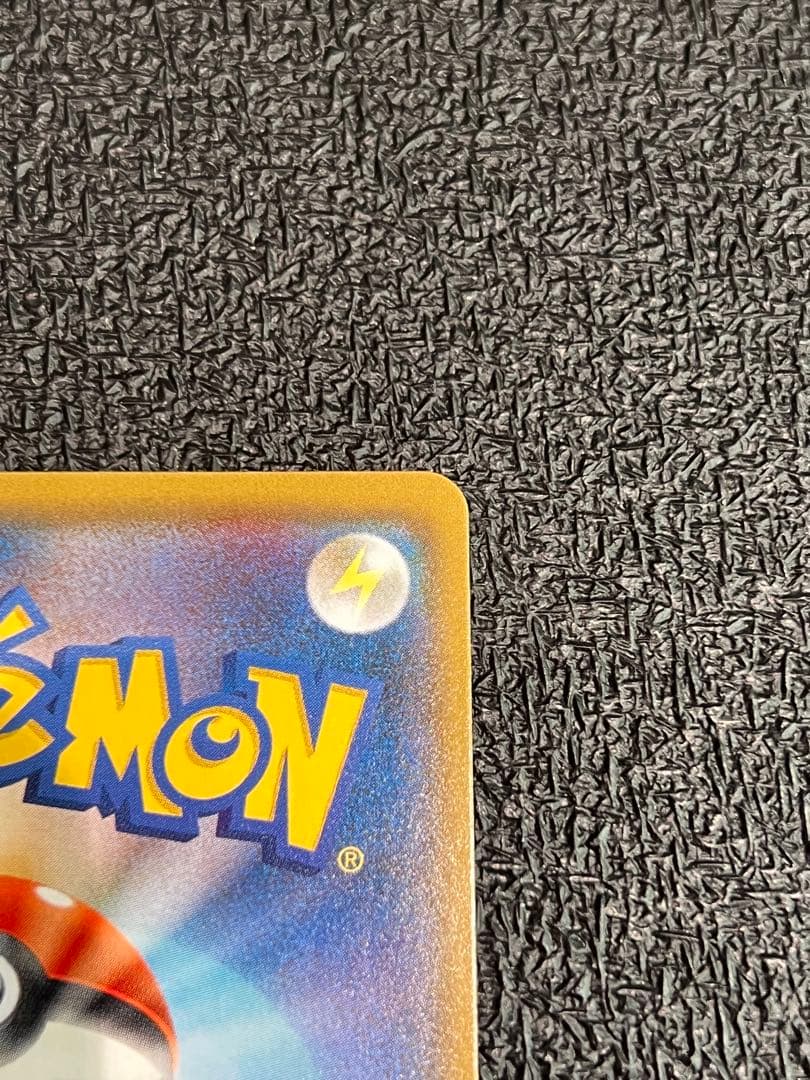 【美品】　ポケカ　地底探検隊　SR チャンピオンロード