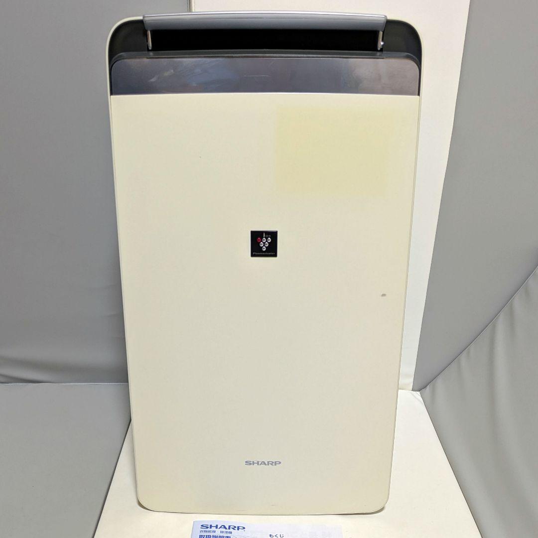 SHARP 衣類乾燥 除湿機 CV-J180