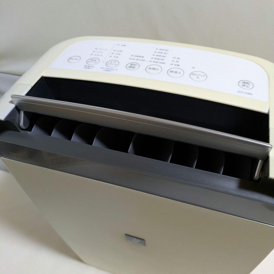 SHARP 衣類乾燥 除湿機 CV-J180