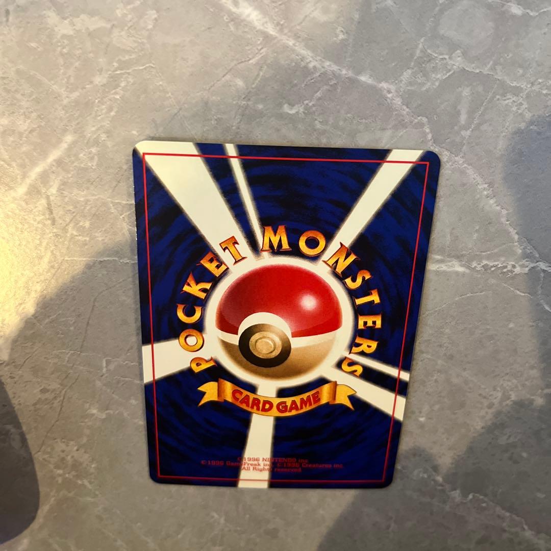 ポケモンカード　旧裏　カイリュー