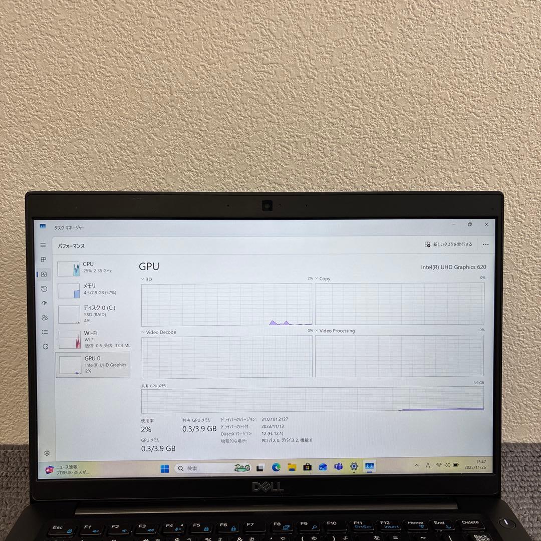 DELL latitude 7390 i5-8250U メモリ8GB タッチ機能