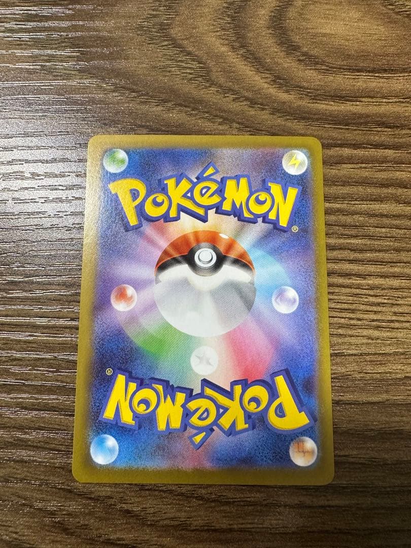 トウホクのピカチュウ　プロモ