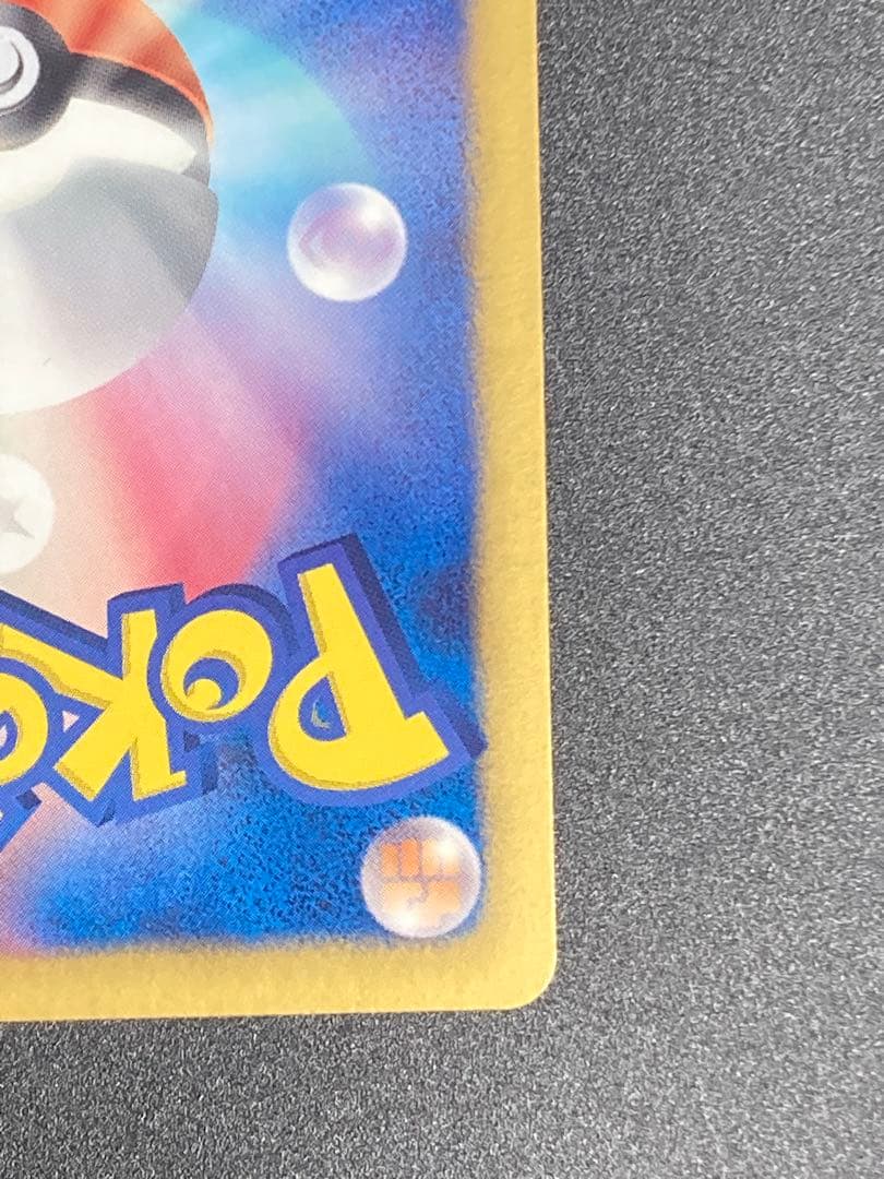 ゼクロムEX PROMO BW-Pプロモカード 159/BW-P