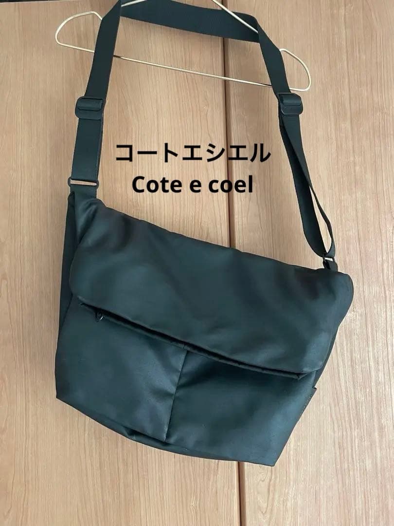 コートエシエル　ショルダーバッグ　メッセンジャー　beams別注