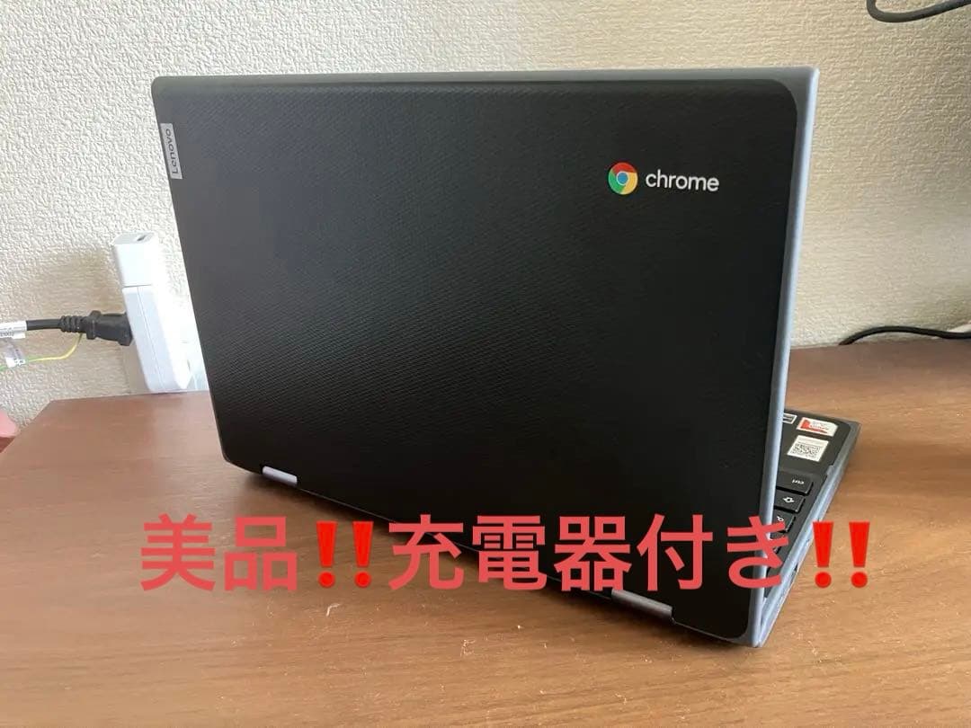 Chromebook本体 Lenovo 300e Chromebook2nd Gen 82CE0009JP