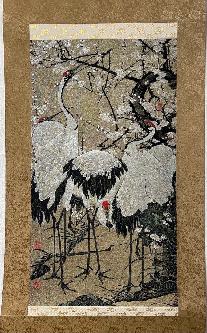 西陣美術織工房 伊藤若冲［梅花群鶴図］名画複製　美品 太卷 共箱！