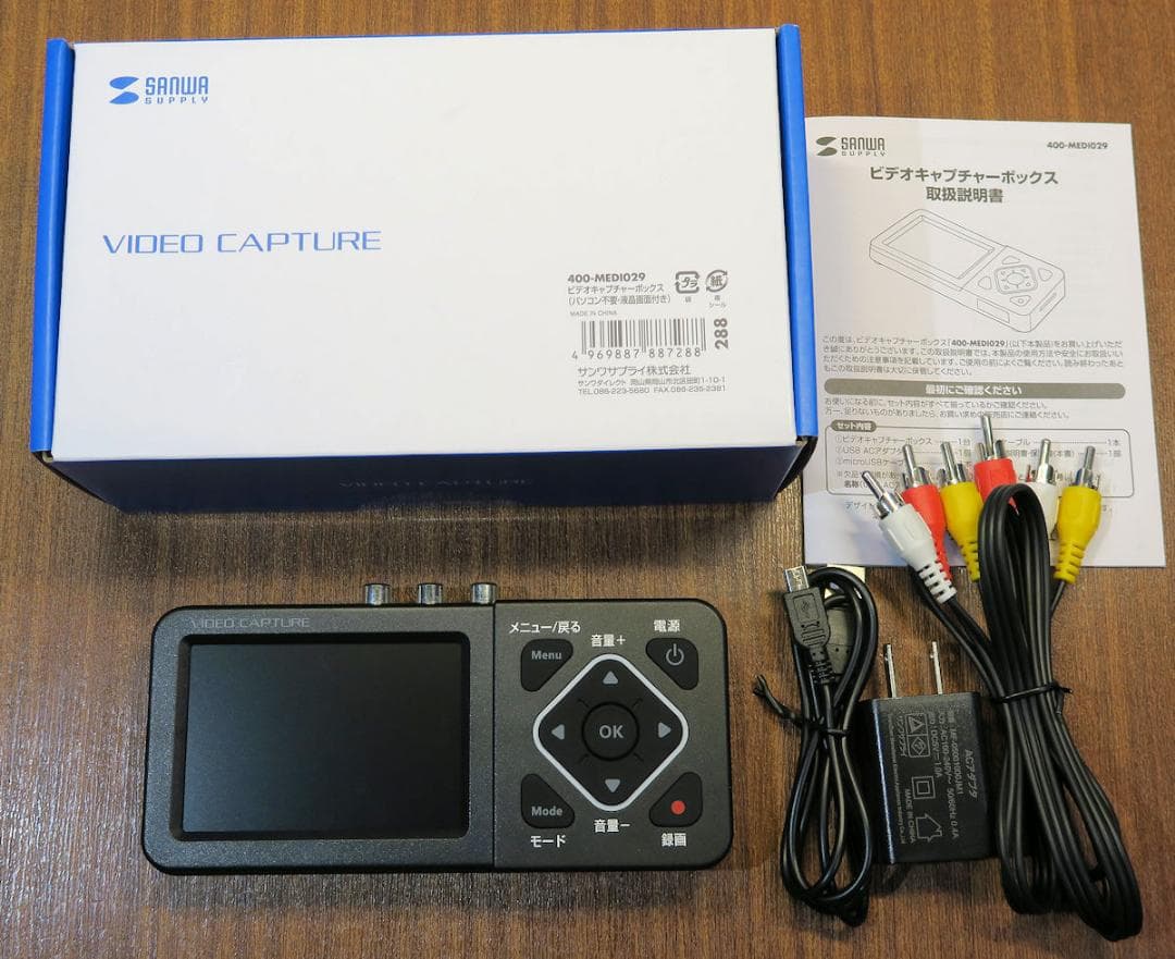 サンワダイレクト 400-MEDI029 ビデオキャプチャー 美品